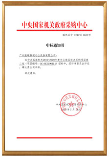 (�ܼ��܏S��)������ҙC�P
          ���c�И�֪ͨ��